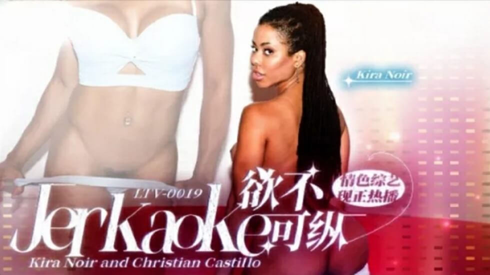 LTV0020 欲壑难填！双生姐妹花轮番榨汁 纵情三人行极致挞伐