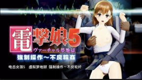 OZ 电击调教制服娘 智能手机遥控高潮 极品肉体中文字幕